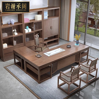 Yanxie chengge (yarxcheg) new chinese style office desk and chair combination all solid wood boss desk president desk simple modern executive desk office furniture 3.0 meter table + side table + bookcase + main chair + 2 guest chairs
