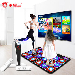 Xiaobawang a20 somatosensory game console ar camera image induction double wireless dance mat home high-definition tv sports fitness parent-child interaction a20+ dance mat