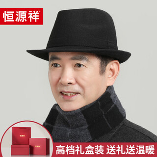 Hengyuanxiang middle-aged and elderly men's fashionable woolen hats for dad, grandpa and the elderly retro spring and autumn gentleman hat black