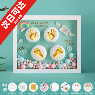Full moon commemorative hand and foot print mud photo frame lanugo hair umbilical cord newborn baby 100 days hand and foot print baby one-year-old gift welfare style 12 inch angel wings blue style a