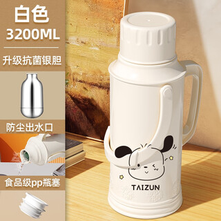 Honsakura thermos thermos bottle home thermos kettle thermos large capacity thermos student dormitory thermos kettle thermos taizun puppy 72 hours 3.2l antibacterial type antibacterial rate 99%
