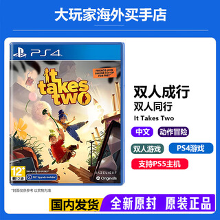Recommended playstation masterpieces sony ps5 new game disc universal game software new overseas version of the game universal for ps4/ps5 two people traveling together two people traveling together domestic quick release