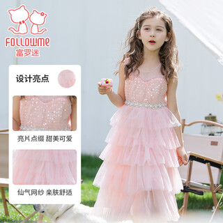 Fuluo mi girls' dress cake princess dress little girl mesh cake dress middle-aged children's dress pink 140