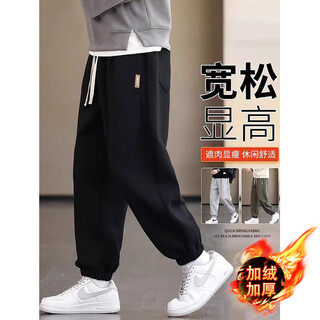 Cotton velvet pants men's autumn and winter new trendy brand loose thickened casual pants men's ankle-tie large size sports trousers h268 black velvet high quality 29 2xl 145jin jin is equal to 0.5kg -165jin jin is equal to 0.5kg