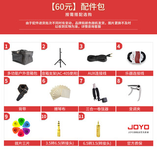 Joyo guitar singing speaker ac40s outdoor road show indoor live broadcast internal recording of karaoke charging bluetooth speaker accessory package purchase on demand single shot not delivered