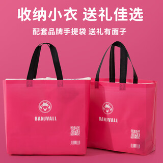 Benjwell baby clothes handbag 1 non-woven handbag 32*29*10cm