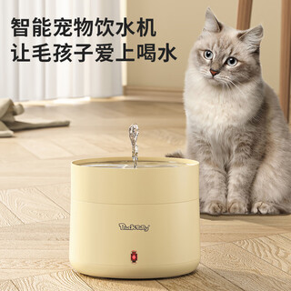 Black baby pet heating water dispenser constant temperature water bowl cat bowl pet supplies dog and kitten yogurt machine 1l large capacity upgraded model - constant temperature heating + circulating water pump