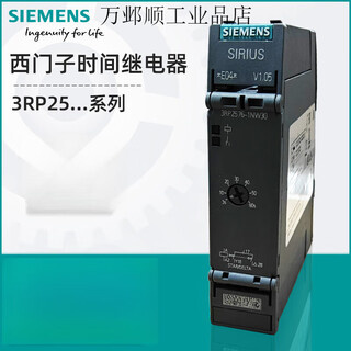 Siemens time relay 3rp2512 2525 2505 2540 2576-1nw30 1aw30 bw 3rp2505-1bw30