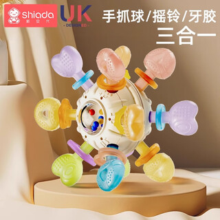 New andai manhattan hand-grabbing ball baby teether oral period 0-3-6 months can chew food-grade grip training stella galaxy