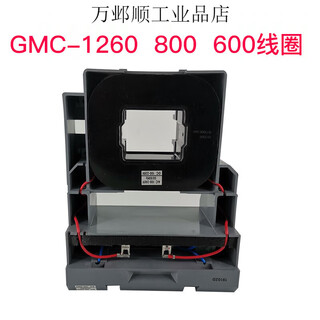 Original ls ac contactor gmc-1260 coil 800 600 gmc-1260 coil 220v