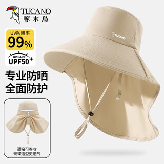 Woodpecker large brim sun hat for women spring and summer outdoor cycling anti-uv sun hat extended face covering shawl sun hat