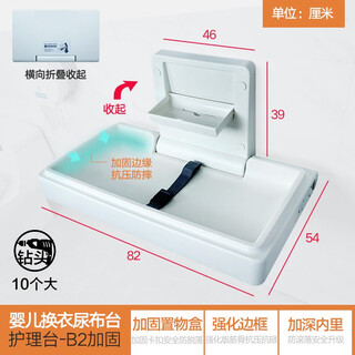 Other maternal and child room baby care table public third bathroom baby multi-functional foldable wall-mounted diaper changing bed b2-reinforced reinforced frame-baby care table l
