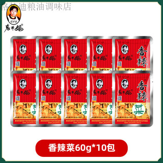 老干妈风味豆豉油辣椒豆瓣酱拌面香辣下饭菜 香辣菜60g*10包