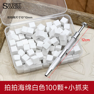 Sweetcooldou manicure pat glue sponge high-density powder puff stainless steel gripper blush gradient smudge tool for nail salons