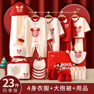 Disney baby clothes pure cotton spring and autumn thin newborn gift box set baby newborn full moon meeting gift mother and baby supplies 23-piece set mickey fu red four seasons gift box 59cm (0-6 months, including 59, 66 codes)
