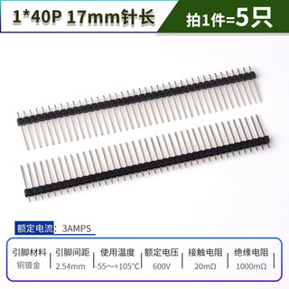 Pitch 2.54 copper gold-plated single row pins 11.4 15 17 19 21mm extended pin row 1*40p straight pin 17mm pin length (5 pcs)