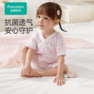 Cotton era 2025 summer baby antibacterial gauze short-sleeved and robe-style one-piece suit underwater world 59cm