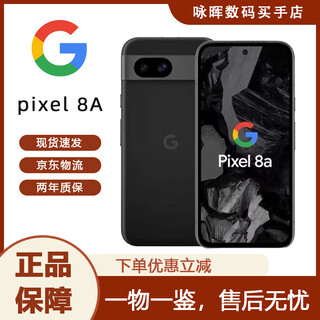 Google's new pixel8a fully connected 5g mobile phone, native android system can support telecom cards, obsidian black 128gb (us version)
