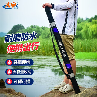 Taiyu oxford cloth fishing gear bag double layer lightweight portable thickened base portable reinforced multi-functional fishing bag rod bag