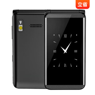 Huawei kangxuan's new flip phone for the elderly, flip phone for the elderly, 5g full network, ultra-long standby phone, one-touch dial for the elderly, classic black, huawei type-c charging port, official standard configuration