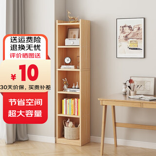 Jia shi hua multi-layer living room study space-saving simple floor-standing narrow gap large-capacity corner storage rack small bookshelf corner cabinet