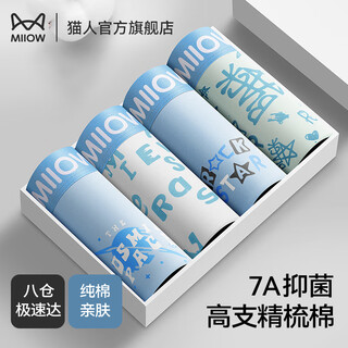 Catman youth pure cotton underwear boys 7a antibacterial bottom crotch developmental period 12-16 years old children 14 years old comfortable and breathable 7a antibacterial pure cotton upgrade 4 pairs 165-m size (recommended 60-100jin jin is equal to 0.5kg)