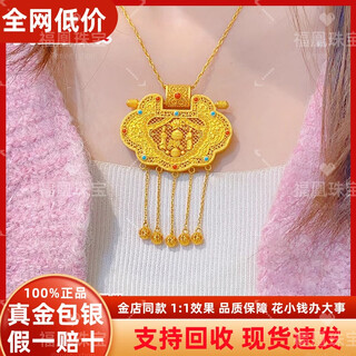 Fuhuang jewelry counter has the same style as the emperor's disciple pendant 999 pure gold covered with silver, ancient method, inherited filigree, dragon and phoenix in auspicious lock package as a gift, emperor's disciple pendant, black rope, 1g gold-filled, enamel style