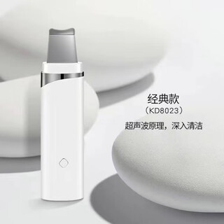 Jindao ultrasonic peeling machine beauty instrument to remove acne and facial cleansing instrument facial artifact blackhead shovel for deep pore cleaning kd8023 white