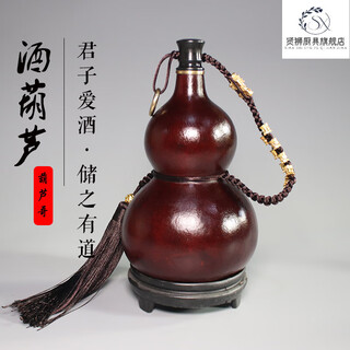 Short cloud wine gourd bottle natural portable antique bottle pendant medium wine bottle water cup props jigong wine bottle ornament bafanglaicai half jin jin is equal to 0.5 kg (height 14-16cm)