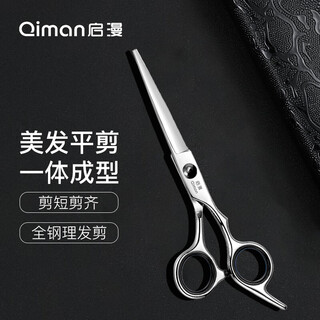 Qiman hairdressing scissors, hairdressing scissors, stainless steel flat scissors, hair cutting tool, cut bangs by yourself, professional adult and children hair cutting scissors qm01a flat scissors
