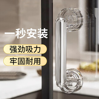 达居匠玻璃门把手吸盘门把手推拉门免打孔自吸浴室窗户吸盘把手 透明