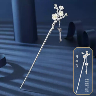 Wen shi european silver hairpin silver twelve-flower god hairpin for women s925 new chinese style hairpin ancient style hairpin hanfu cheongsam student february apricot blossom shy admiration
