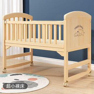 Bangledi newborn shaking bed all solid wood unpainted baby bed multifunctional movable splicing large bed baby bed with guardrails small model (94*55*40cm)