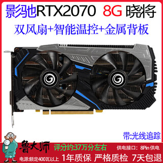 Asus/gigabyte/colorful/galaxy rtx2060 6g rtx2070 8g rtx2070s настольная видеокарта galaxy rtx2070 8g xiaojiang