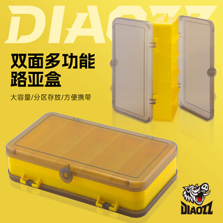 Fishing pig lure bait box lua double-sided storage box false bait fish hook fishing accessories mino portable storage multi-function large box yellow