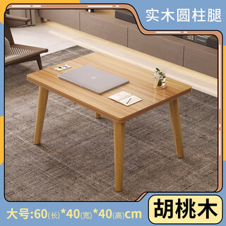 Slikai small coffee table living room light luxury simple modern small apartment table bedroom floor lazy home solid wood square table table legs large walnut 60*40*40cm fully furnished