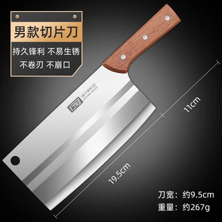 Fat donglai household kitchen knife ultra-fast sharp stainless steel forged bone slicing dual-purpose chopping knife chef's kitchen bright yellow 60 or more 20.5cm 100mm