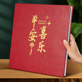Yihao large photo album, large-capacity commemorative album, family 1000 inserts 5 inches 6 inches photo couple baby growth record album mixed size photo custom storage album album ping an xile (red leather) 6 inches 1000 photos horizontal and vertical version