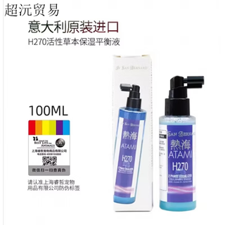 Isana is super easy to use italian isana isb atami h270 natural moisturizing balancing liquid combing spray teddy atami h270 spray 100ml