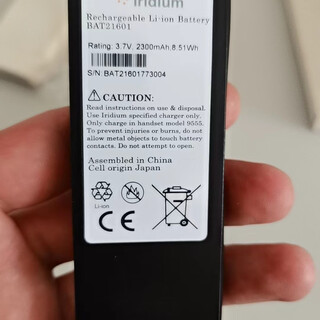 Inmarsat satellite phone battery, various brands of original domestic batteries, maritime tiantong 9555 original battery