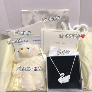 Gioio swarovski zirconium swan necklace girls light luxury niche 2023 new sterling silver clavicle chain love lover same style dream swan necklace (exquisite gift box)