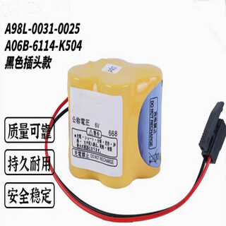 Hongshen flat drill system battery customized a06b-611-k505 price per piece