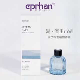 Iparhan xinjiang impression series aromatherapy fireless home indoor long-lasting 100ml sailimu lake