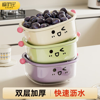 Cabinet star sink drain basket new home kitchen double-layer fruit basket washing basin living room exquisite small fruit plate white large + green medium + purple small