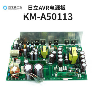 Original hitachi mca elevator vc337.5xhca380a avr six-light power box control cabinet power board original km-a50113