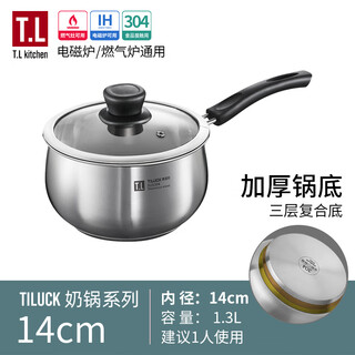 Tilok milk pot 304 stainless steel baby food pot home thickened baby milk pot soup pot instant noodle pot mini small pot double bottom 14cm 304 stainless steel