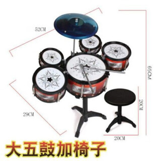 Mielanat 2025 new high-quality drum children's drumming toys for beginners to play percussion instruments large simulated jazz big five drum + chair