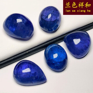 Blue xianghe 1 egg-faced blue-purple tanzanite large carat sapphire oval water drop ring surface bare stone custom inlaid 18k gold women's pendant 7#10.47ct