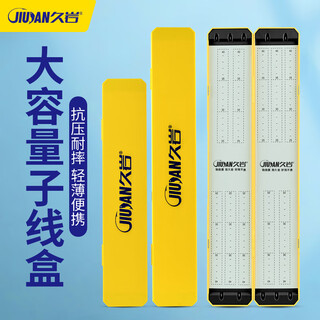 Jiuyanzi cable box, new cable-specific double-layer, large-capacity, wear-resistant, fall-resistant, ultra-thin, lightweight, convenient, extended hanging box, 380*88 multi-function cable box