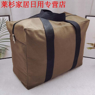 Fantasy canvas quilt storage bag, special thickened large-capacity student luggage bag for clothes quilt, moving packing bag, small size 44*33*21, can hold 2-3jin jin equal to 0.5kg, air-conditioning quilt, brown cotton canvas